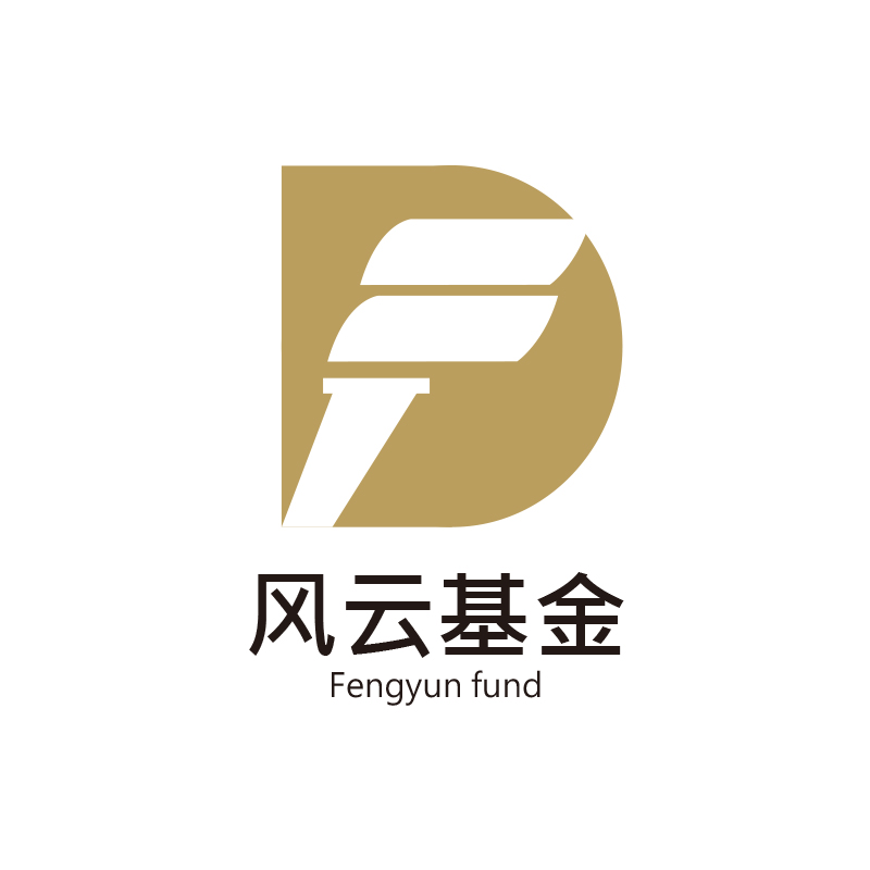 风云基金.jpg